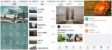 出國翻譯官 從旅游翻譯切入，能否與谷歌、科大訊飛同臺競技？