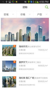 房旺旺經紀人 物業管理領域的專業伙伴