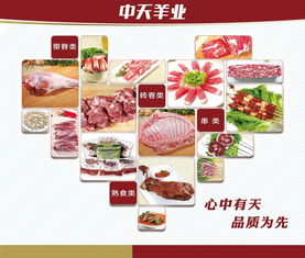 《人比黃花瘦，立秋燉羊肉 一份選材秘籍解鎖秋日滋補(bǔ)》